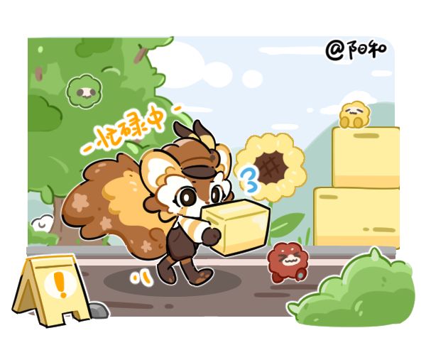 📣你的小格连正在积极备货📦截图