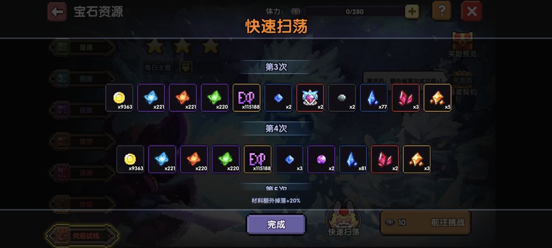 今天先当一天蛙卫兵 2