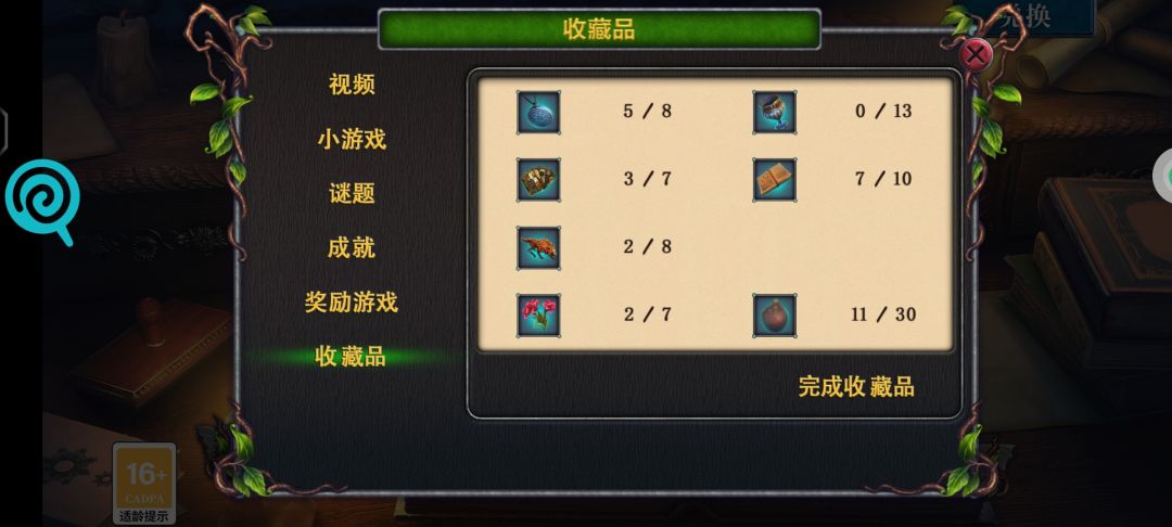 打卡撒花 2