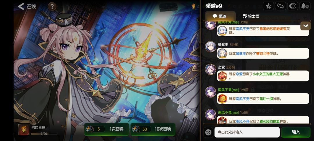 运气用错了地方 2