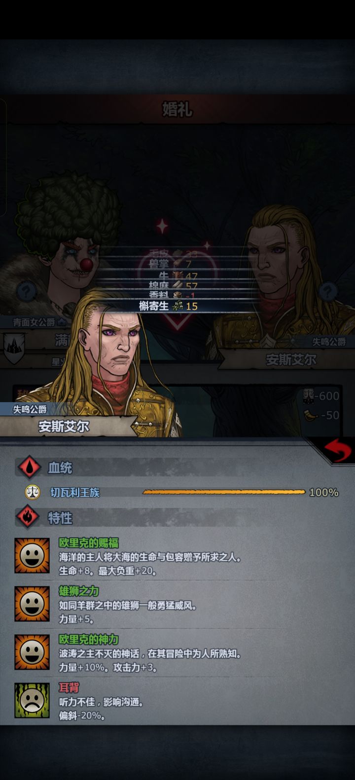 8/2反配苗子这么难出吗？截图