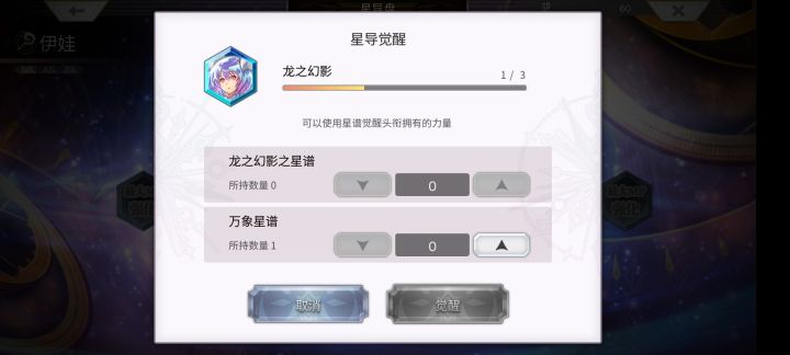 这是又有bug了么截图