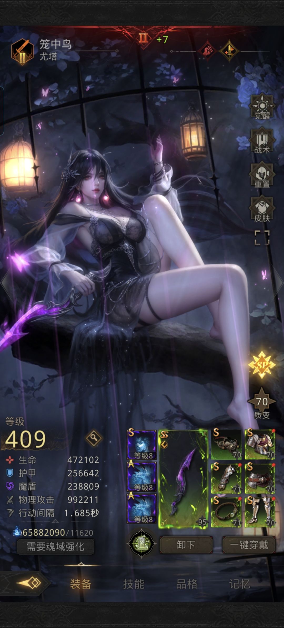 #绿先知怎么打 2