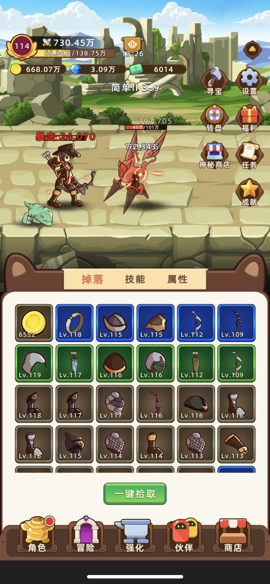 我求求你了作者 1