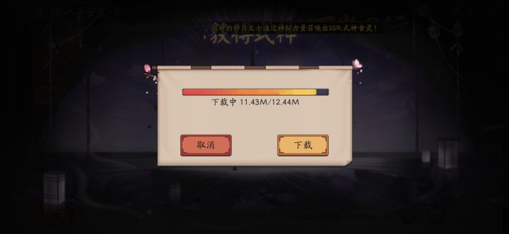 雪御前的AI这么做是恶心人吗？截图