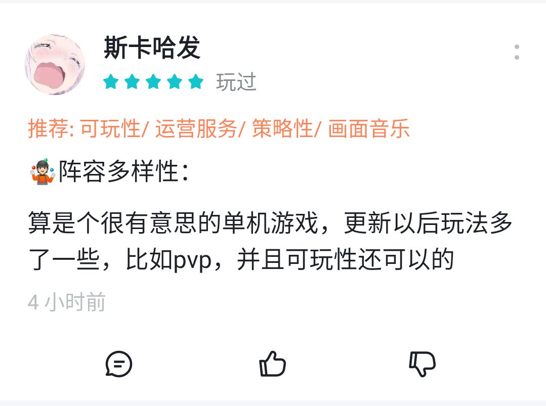 要不找些专业点的水军? 5
