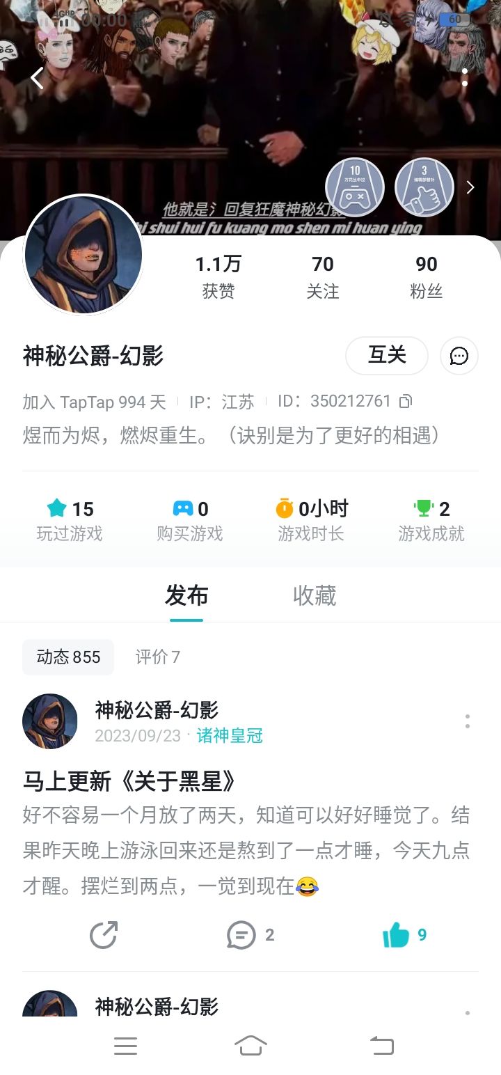 我好想你们想念曾经一起水帖的日子 2