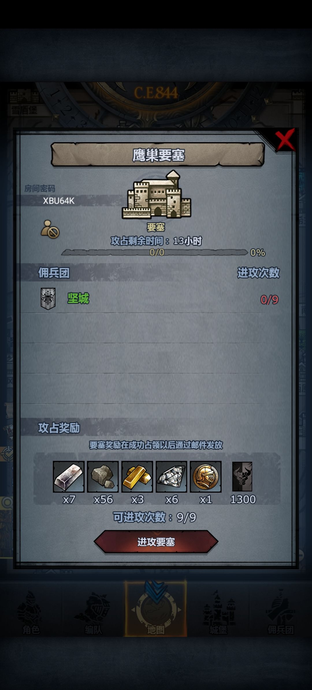 环鹰曙 2