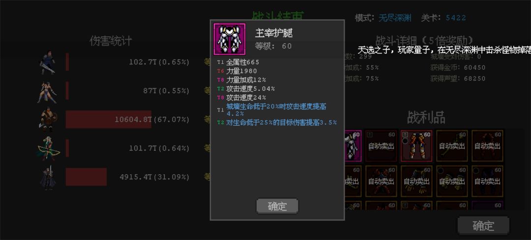 一晚上的成果 5
