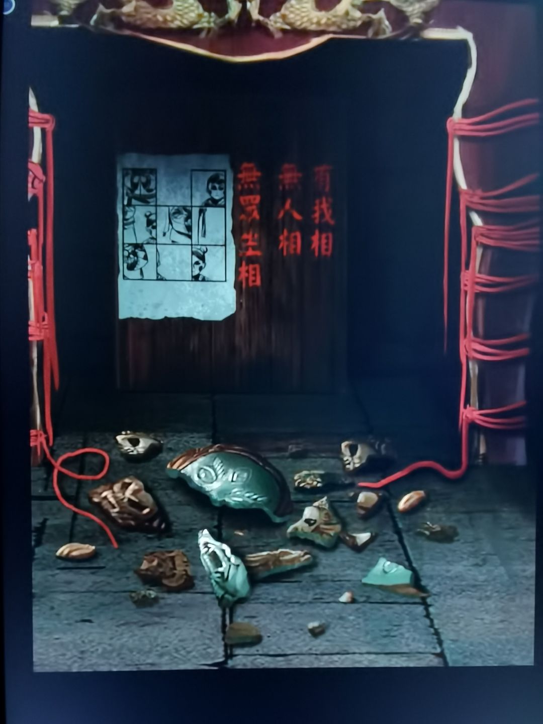动态图片 3