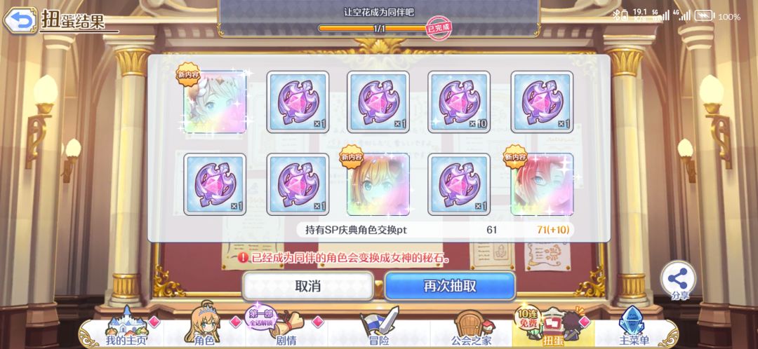 就让我永远沉浸在这幻想中吧 1