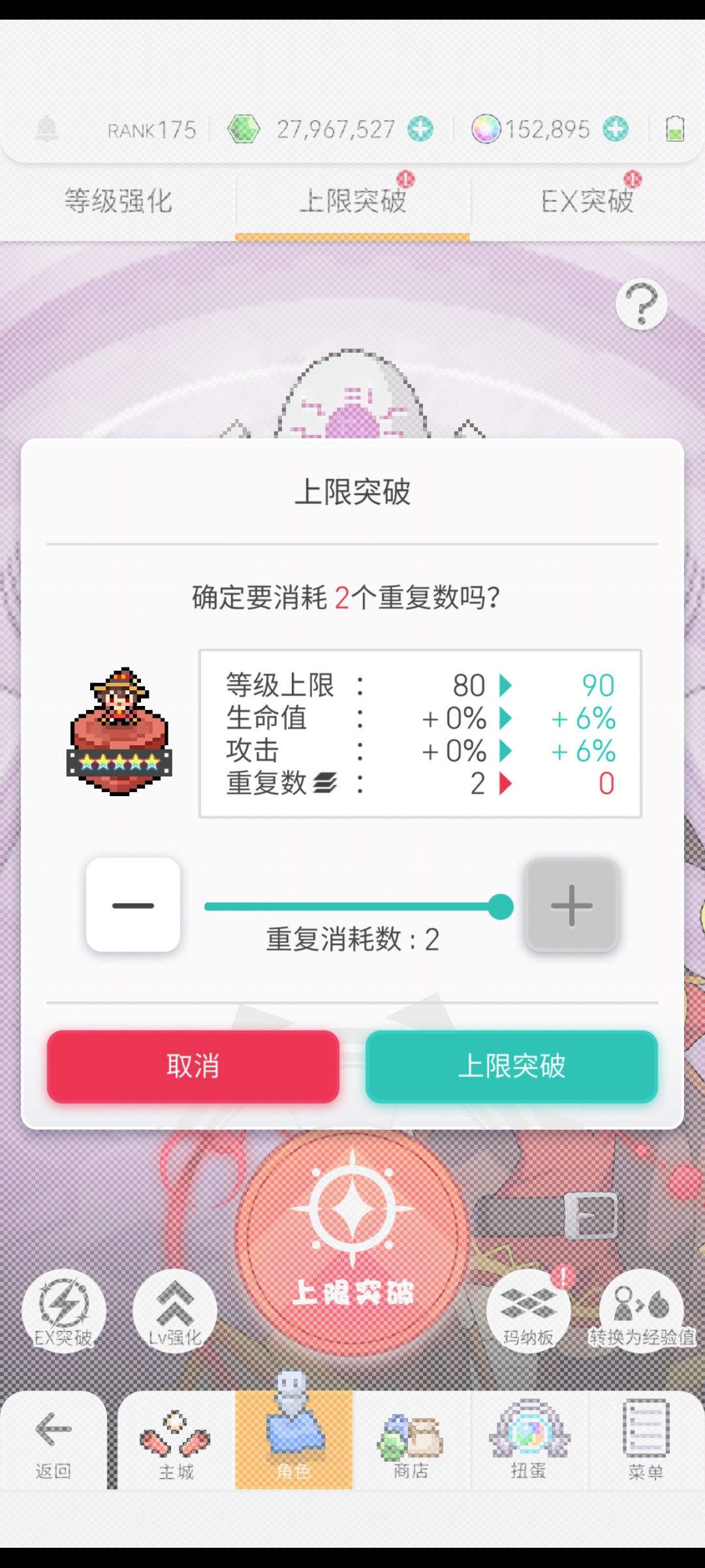 还债来了QAQ 2