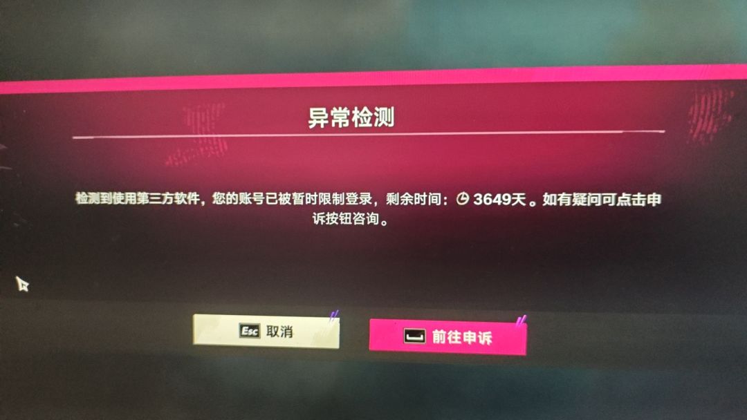 前脚冲完36,后脚直接封号 1