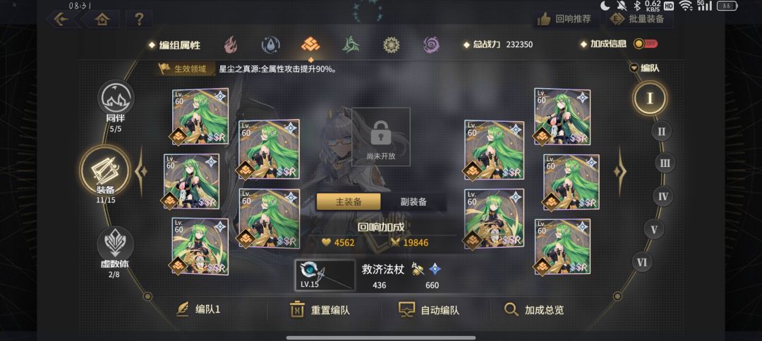 纯萌新，求大佬指导 2