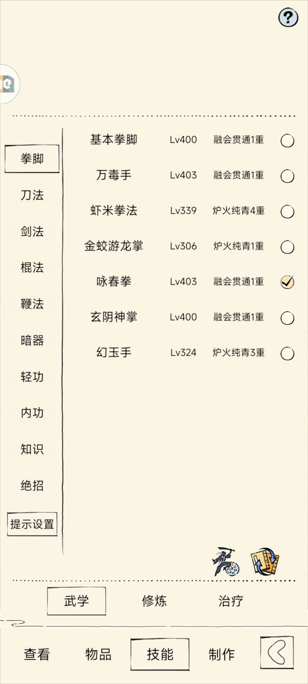 求助 1
