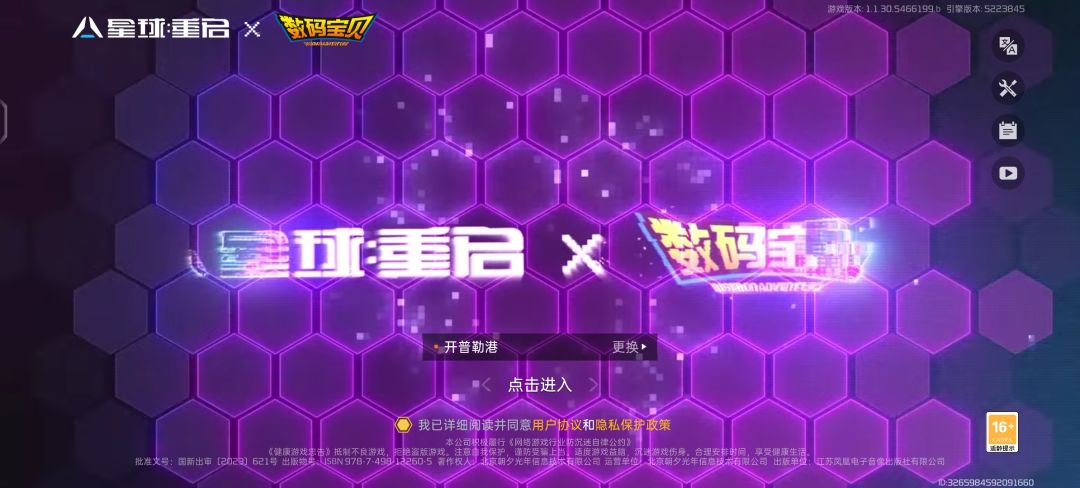 没有这扫一扫的功能。 2