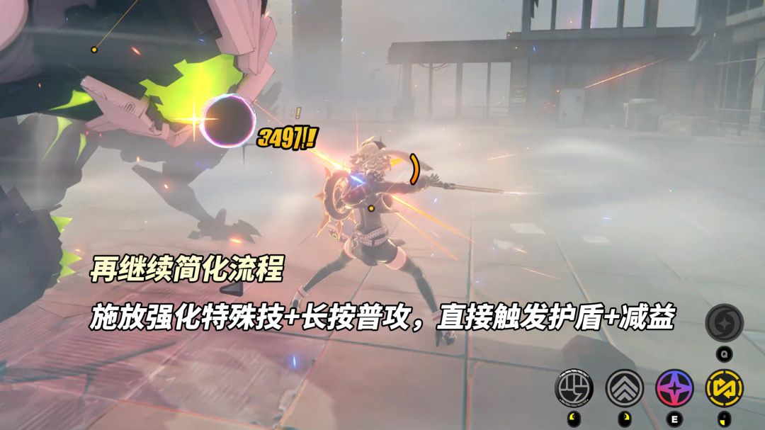 【1.2攻略征集】凯撒养成解析|装备与配队 3
