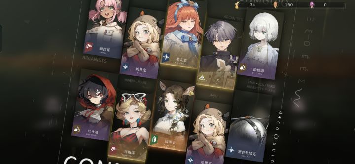 小鹿神力截图
