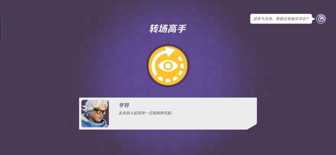 动态图片 6