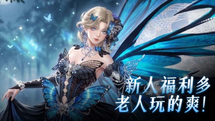 处CP领福利，玩法多到不像个音游！新版本诚意满满！截图
