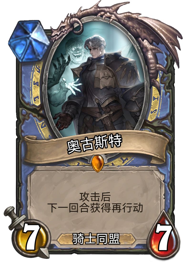 【整活向】《铃石之剑》 4
