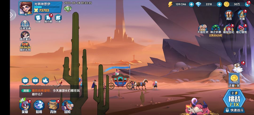 离谱的bug 2