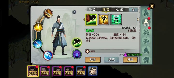 至今没看到化功散哪里出,这号是不是就废了?截图