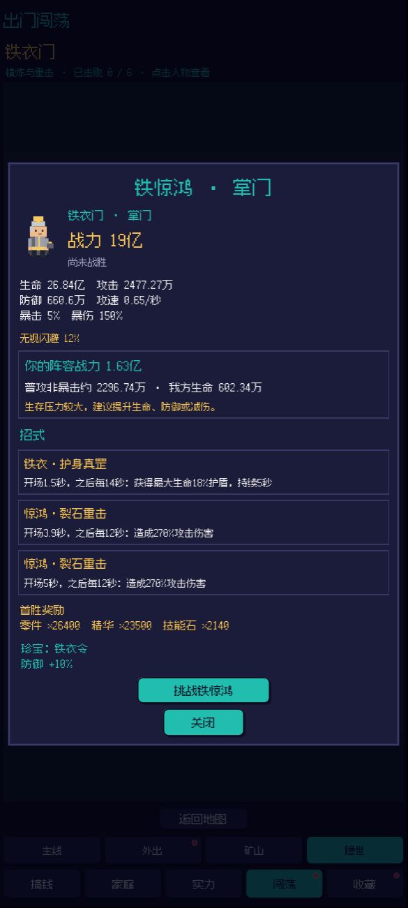 【10月21日更新】 3