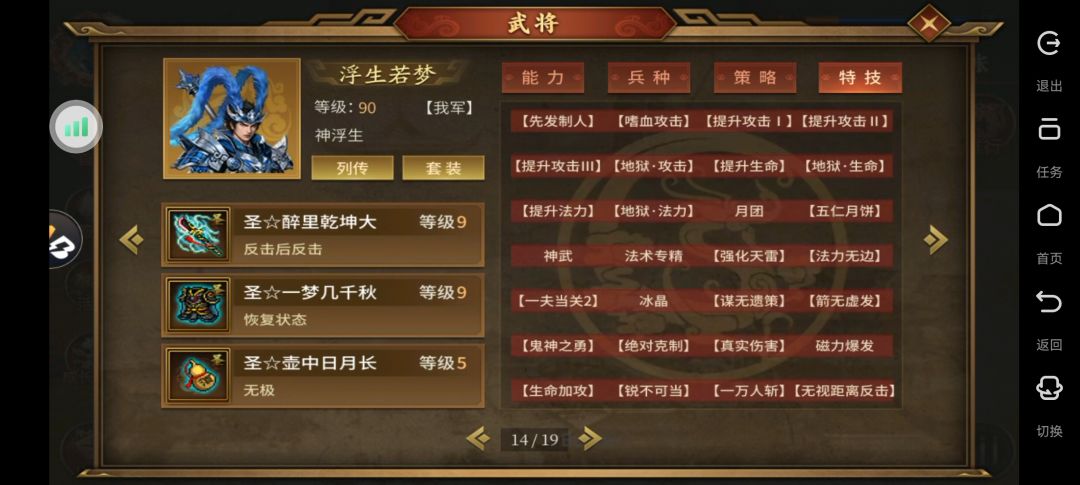 请教贴 3