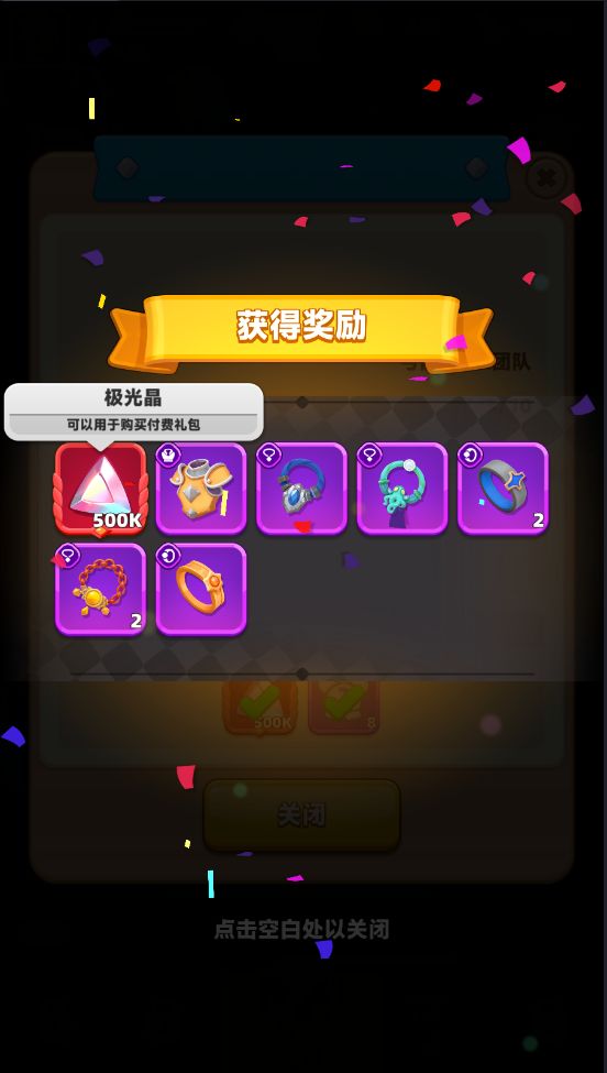 回归直接当大佬,新手期不存在 2