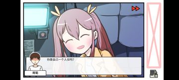 这是我一辈子都不会删除的游戏