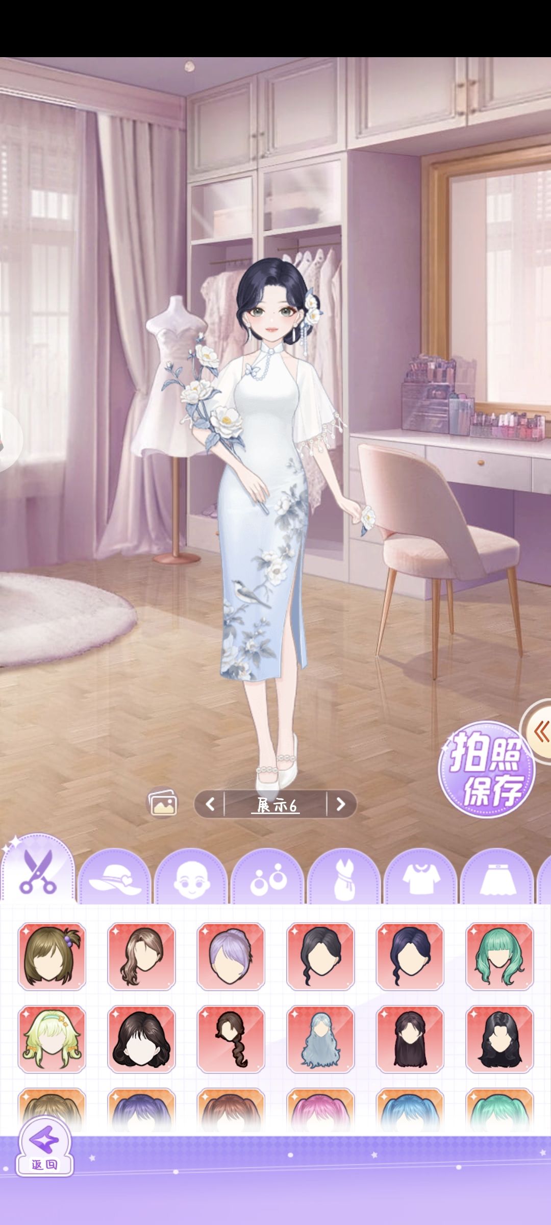 【开间服装店】穿搭分享 月满西楼 2