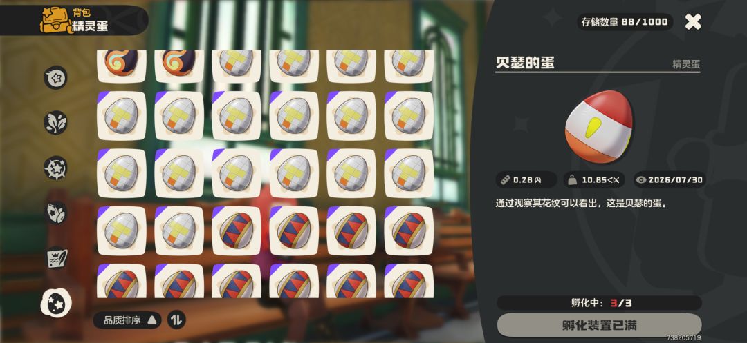 免费 1