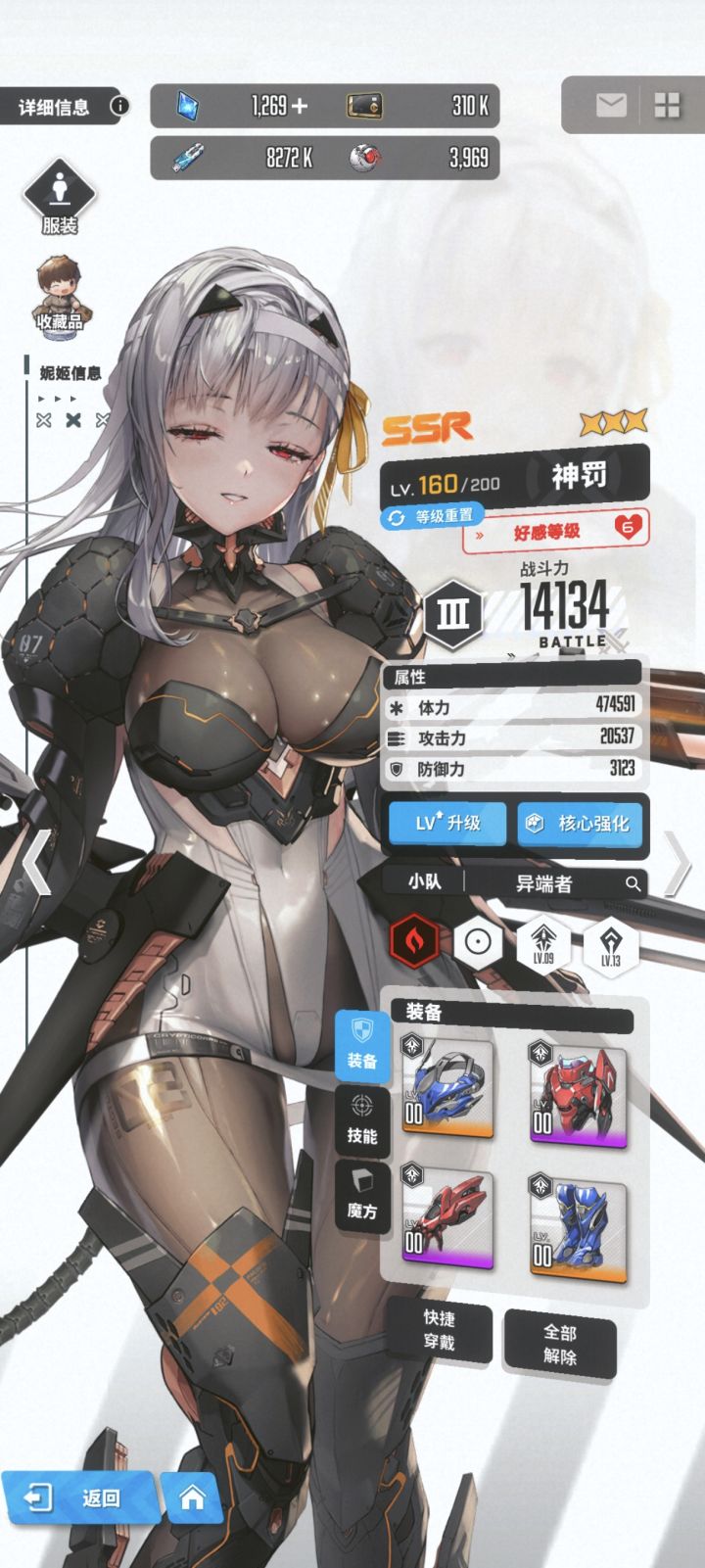 怎么查抽卡记录啊???截图