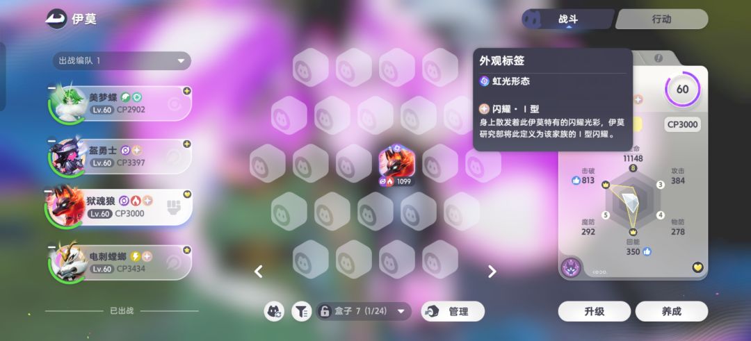 做个赛季任务,结果给我触发保底 3