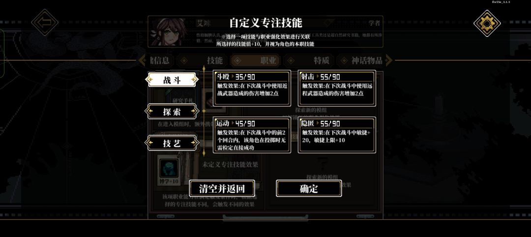 伙伴 2