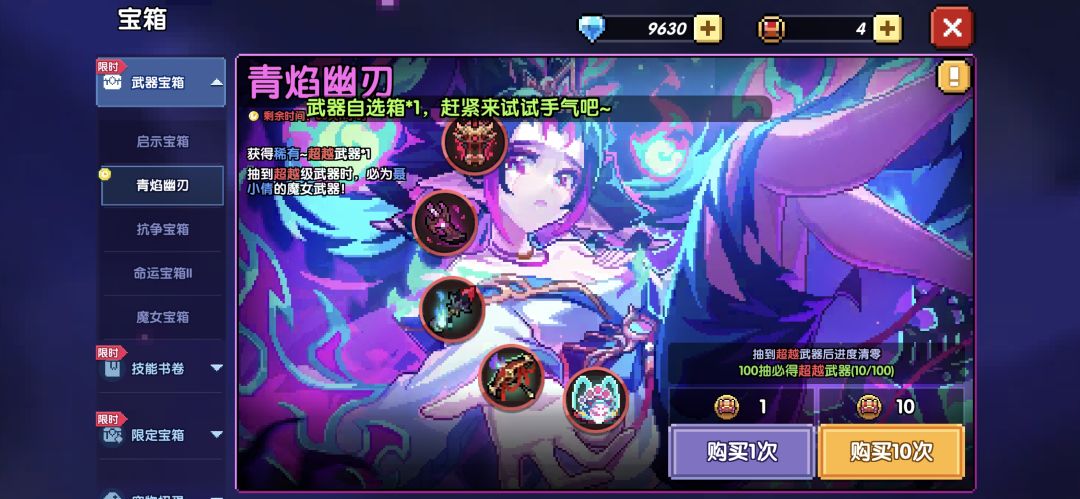 钻石怎么花截图