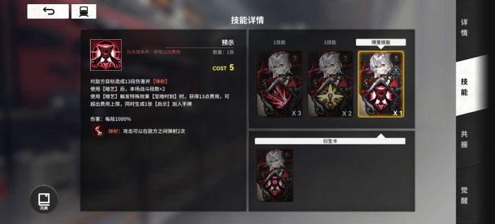 我怎么感觉约书亚被削了？截图