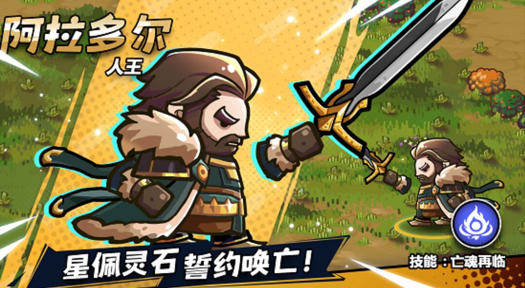 普池3阿拉多尔技能解析及实战简述（3）截图