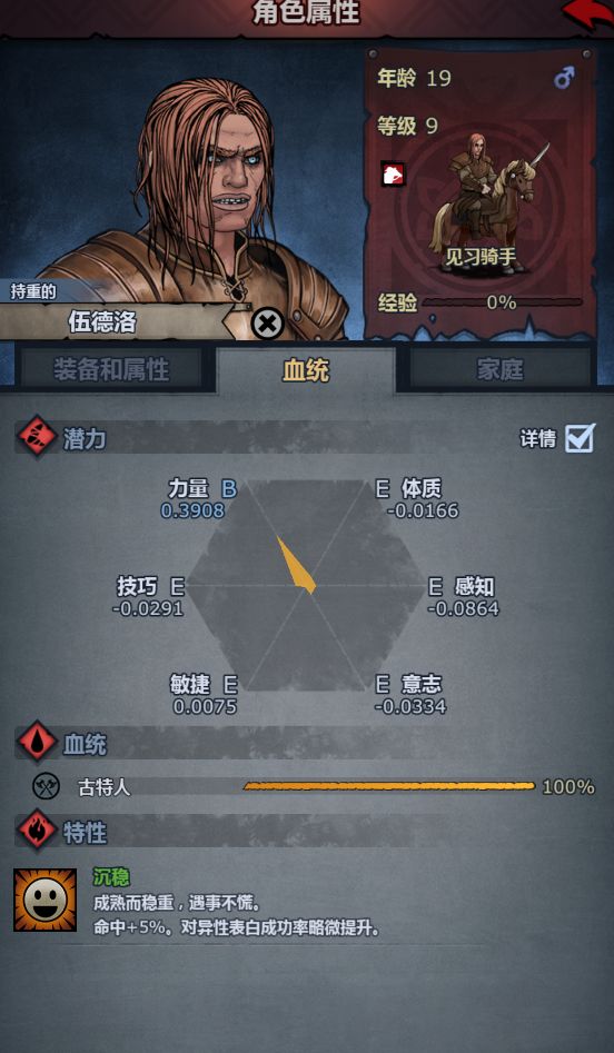 这该死的敏捷截图