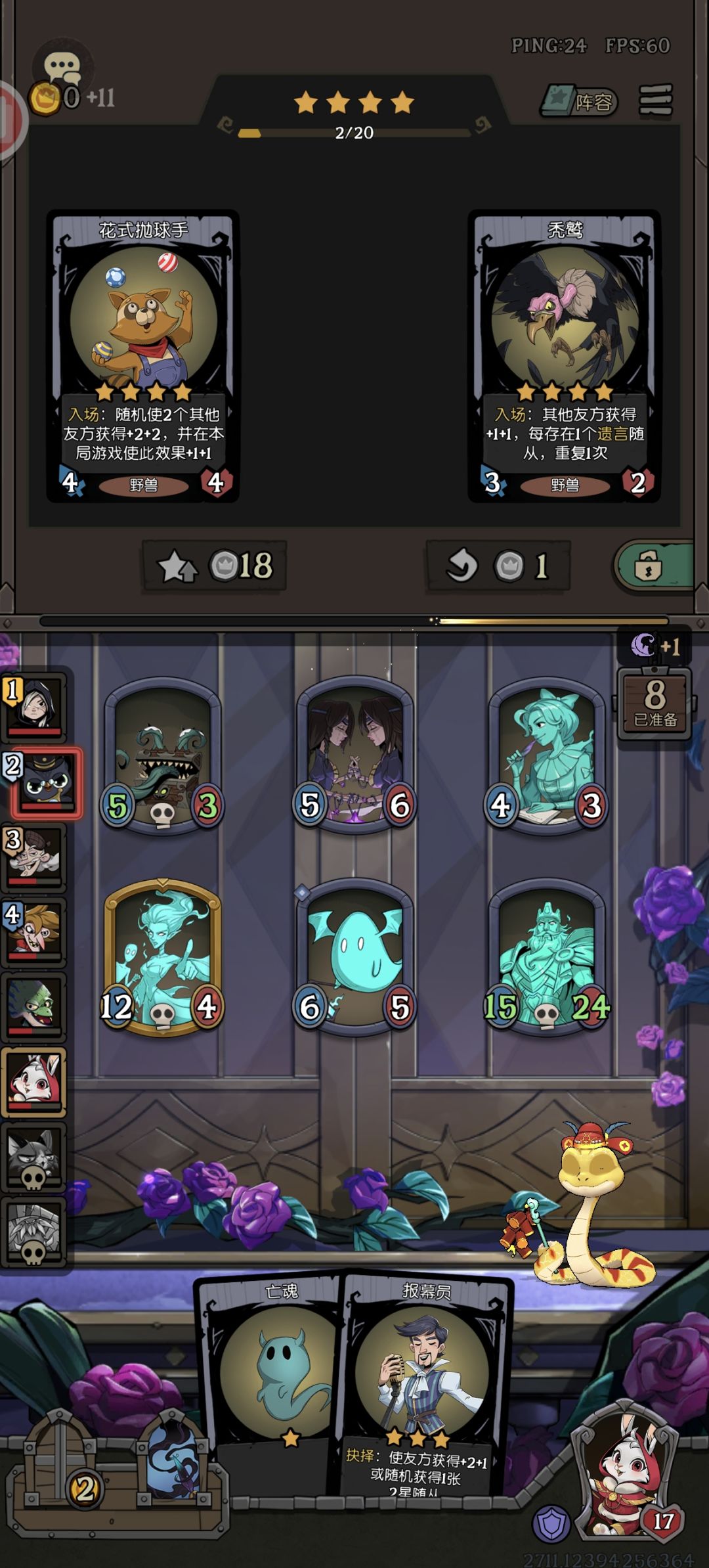 新版本BUG 2
