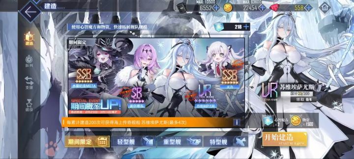 23抽两只……突然运气爆棚了！截图