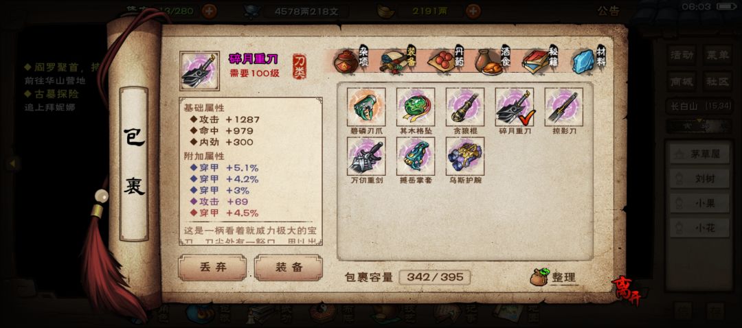 无题 2