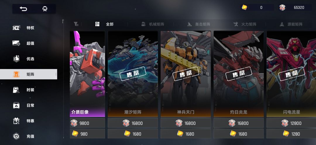 吃相有点难看了吧 2