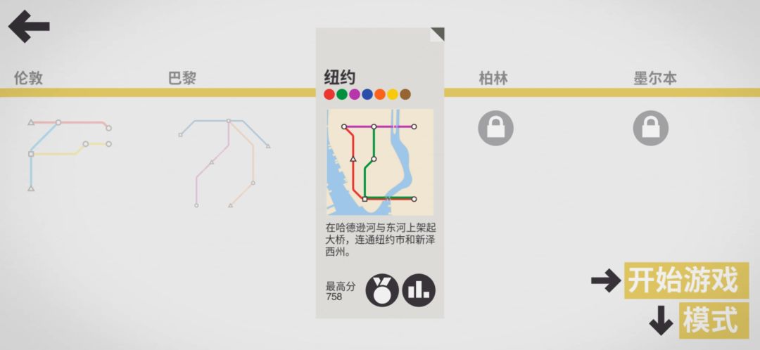 柏林地图怎么解的? 3