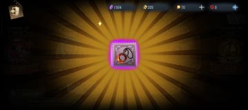 申请第5人格共研服资格