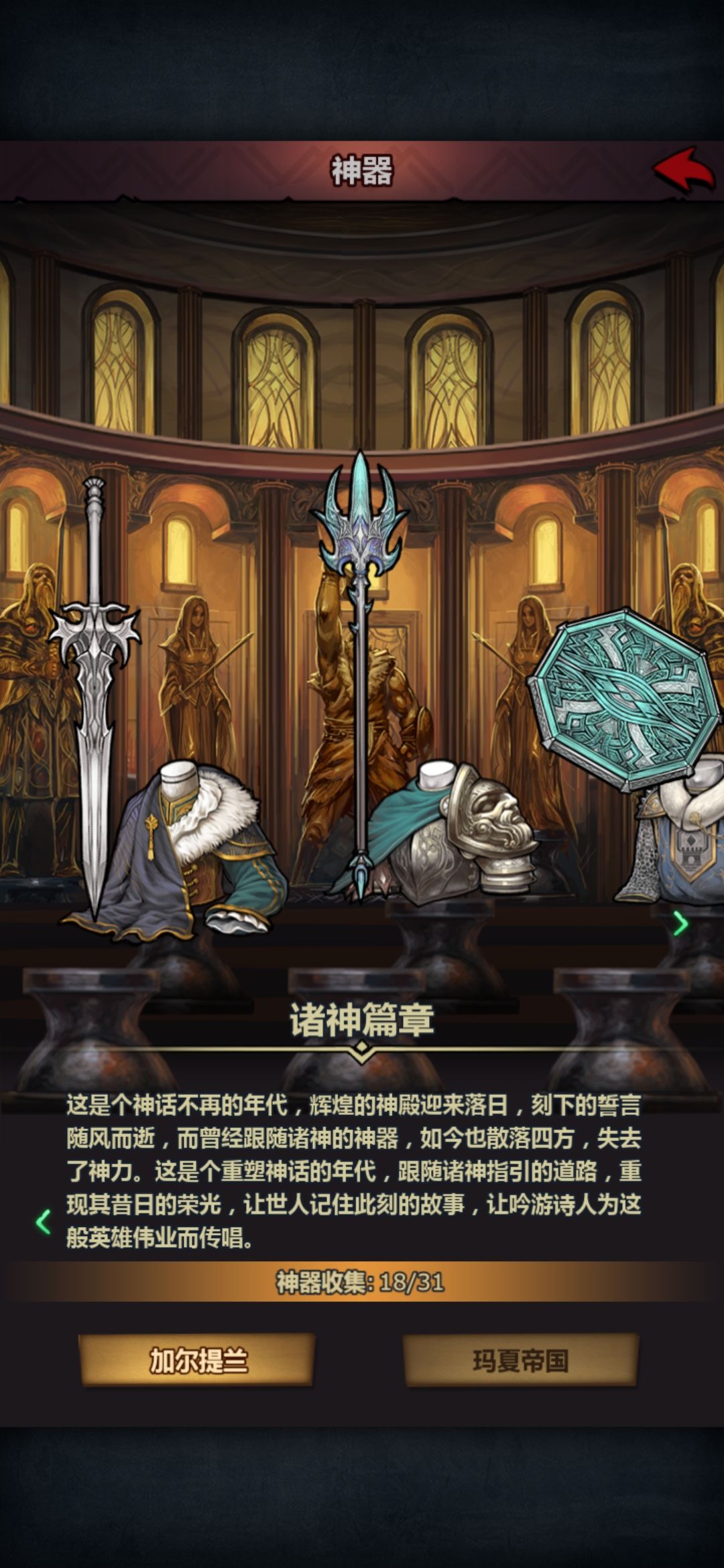 萌新指引:目录 2