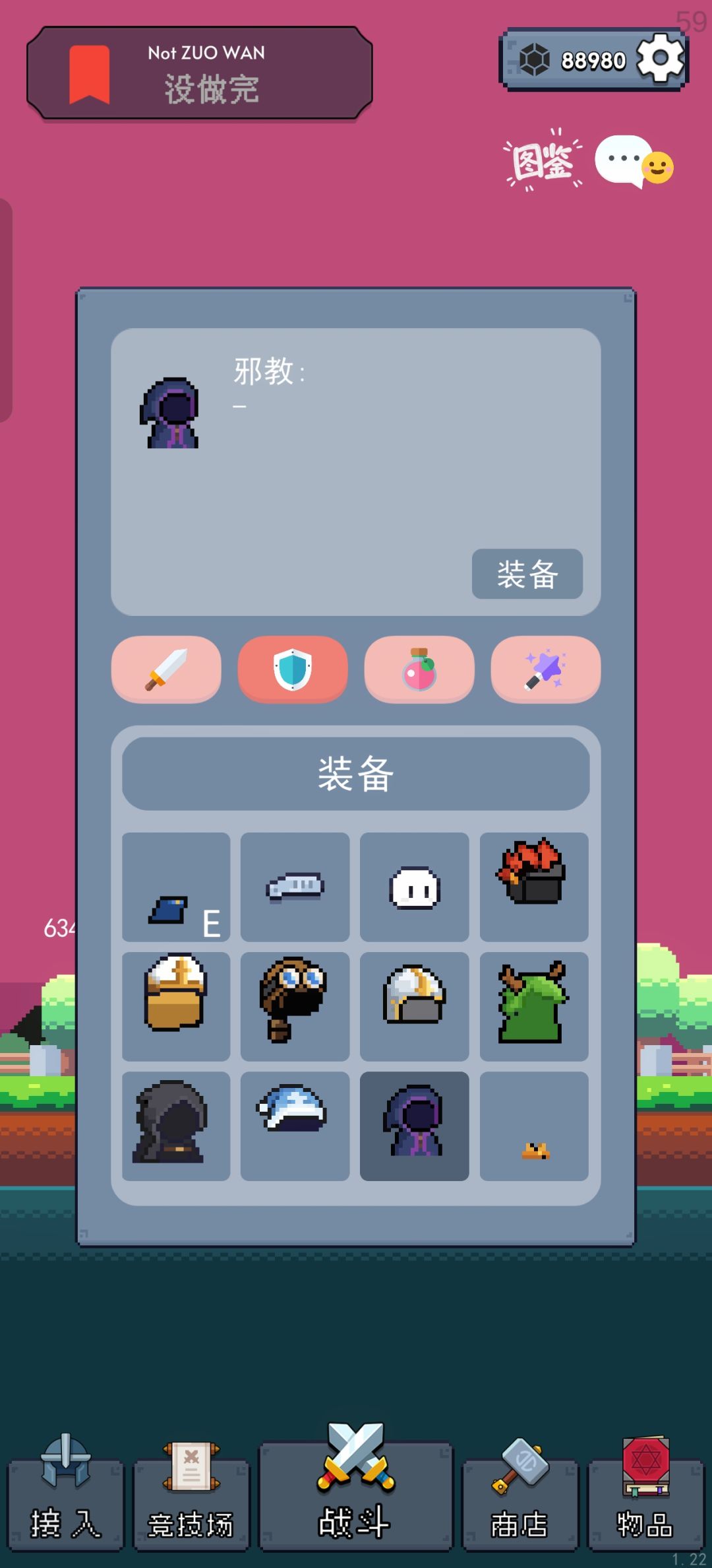 动态图片 9