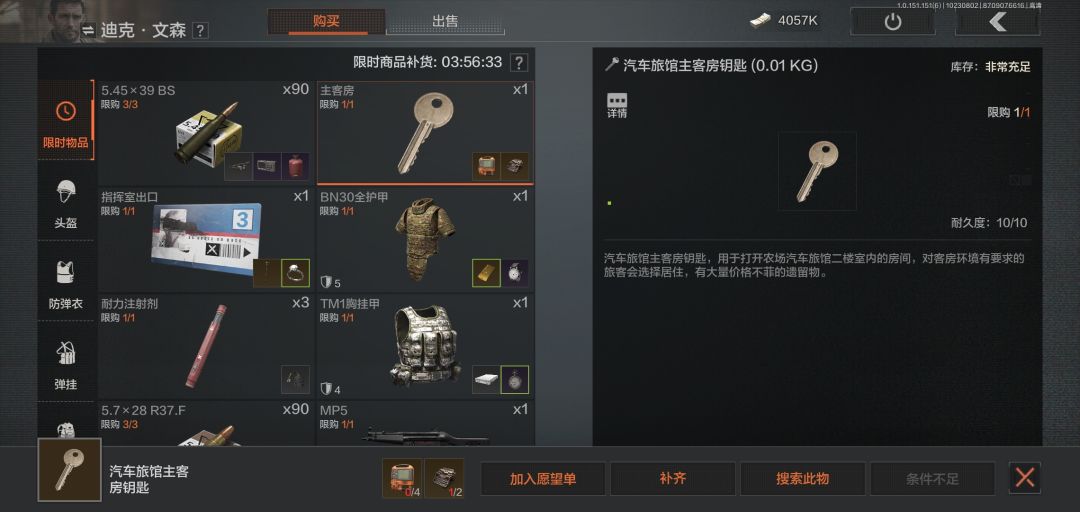 玩了20天了，浅浅记录一下 2