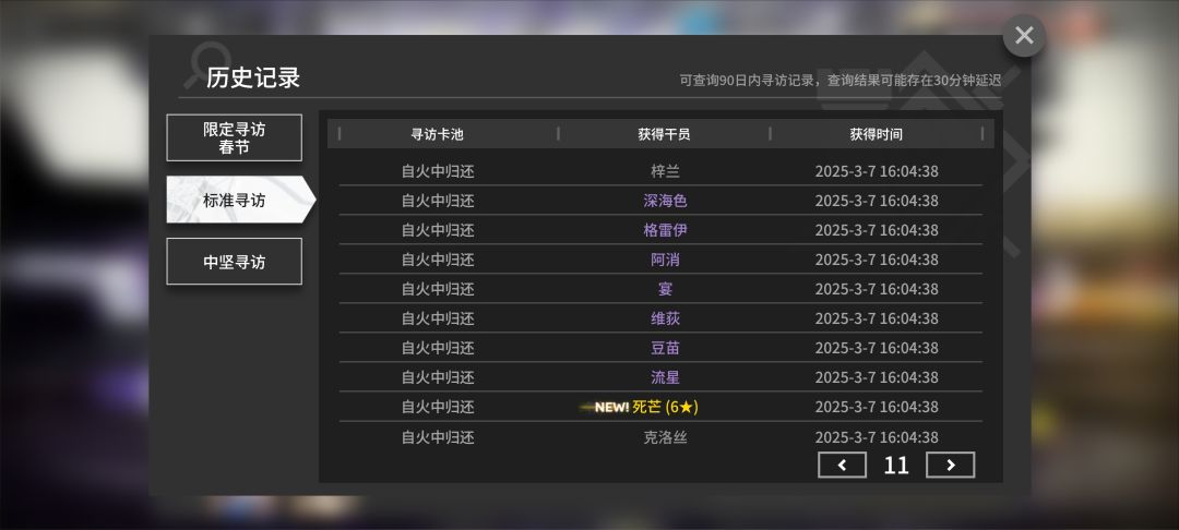 全图鉴啦 2